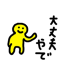 幸せの黄色いおっさん（仮）（個別スタンプ：38）