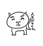 じんめんいぬ（個別スタンプ：1）