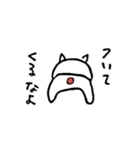 じんめんいぬ（個別スタンプ：6）