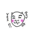 じんめんいぬ（個別スタンプ：11）