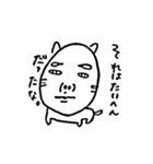 じんめんいぬ（個別スタンプ：15）