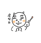 じんめんいぬ（個別スタンプ：22）