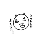 じんめんいぬ（個別スタンプ：34）