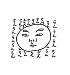 じんめんいぬ（個別スタンプ：37）