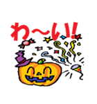 楽しい♪ハロウィン スタンプ（個別スタンプ：1）