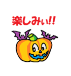 楽しい♪ハロウィン スタンプ（個別スタンプ：13）