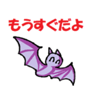 楽しい♪ハロウィン スタンプ（個別スタンプ：20）