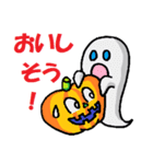 楽しい♪ハロウィン スタンプ（個別スタンプ：22）