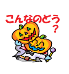 楽しい♪ハロウィン スタンプ（個別スタンプ：27）