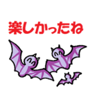 楽しい♪ハロウィン スタンプ（個別スタンプ：29）