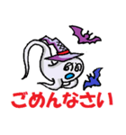 楽しい♪ハロウィン スタンプ（個別スタンプ：33）