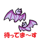 楽しい♪ハロウィン スタンプ（個別スタンプ：38）