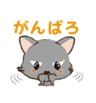 日常にゃん語（個別スタンプ：22）