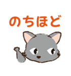 日常にゃん語（個別スタンプ：38）