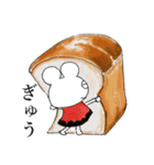 ぐるめ太郎（個別スタンプ：26）