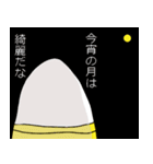 ヲタマゴ2（個別スタンプ：40）