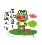 Big tripe frog（個別スタンプ：3）