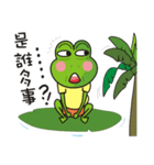 Big tripe frog（個別スタンプ：5）