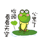 Big tripe frog（個別スタンプ：7）