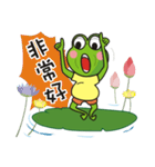 Big tripe frog（個別スタンプ：9）