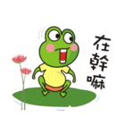 Big tripe frog（個別スタンプ：10）