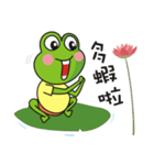 Big tripe frog（個別スタンプ：11）