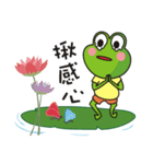 Big tripe frog（個別スタンプ：12）