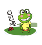 Big tripe frog（個別スタンプ：13）