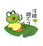 Big tripe frog（個別スタンプ：14）