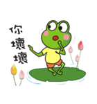 Big tripe frog（個別スタンプ：15）