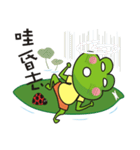 Big tripe frog（個別スタンプ：17）