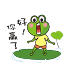 Big tripe frog（個別スタンプ：18）