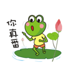 Big tripe frog（個別スタンプ：19）