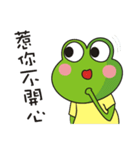 Big tripe frog（個別スタンプ：20）