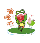 Big tripe frog（個別スタンプ：21）