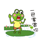 Big tripe frog（個別スタンプ：27）