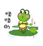 Big tripe frog（個別スタンプ：28）