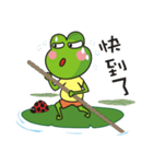 Big tripe frog（個別スタンプ：29）