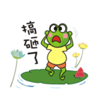 Big tripe frog（個別スタンプ：31）