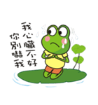 Big tripe frog（個別スタンプ：32）