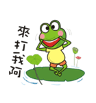 Big tripe frog（個別スタンプ：34）