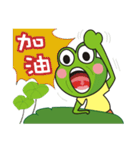 Big tripe frog（個別スタンプ：38）