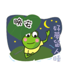 Big tripe frog（個別スタンプ：40）