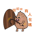 Sweet potato pig（個別スタンプ：17）