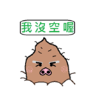 Sweet potato pig（個別スタンプ：25）