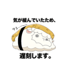 ひつじずし（個別スタンプ：1）
