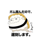 ひつじずし（個別スタンプ：3）