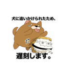 ひつじずし（個別スタンプ：4）