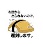 ひつじずし（個別スタンプ：5）
