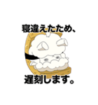 ひつじずし（個別スタンプ：6）